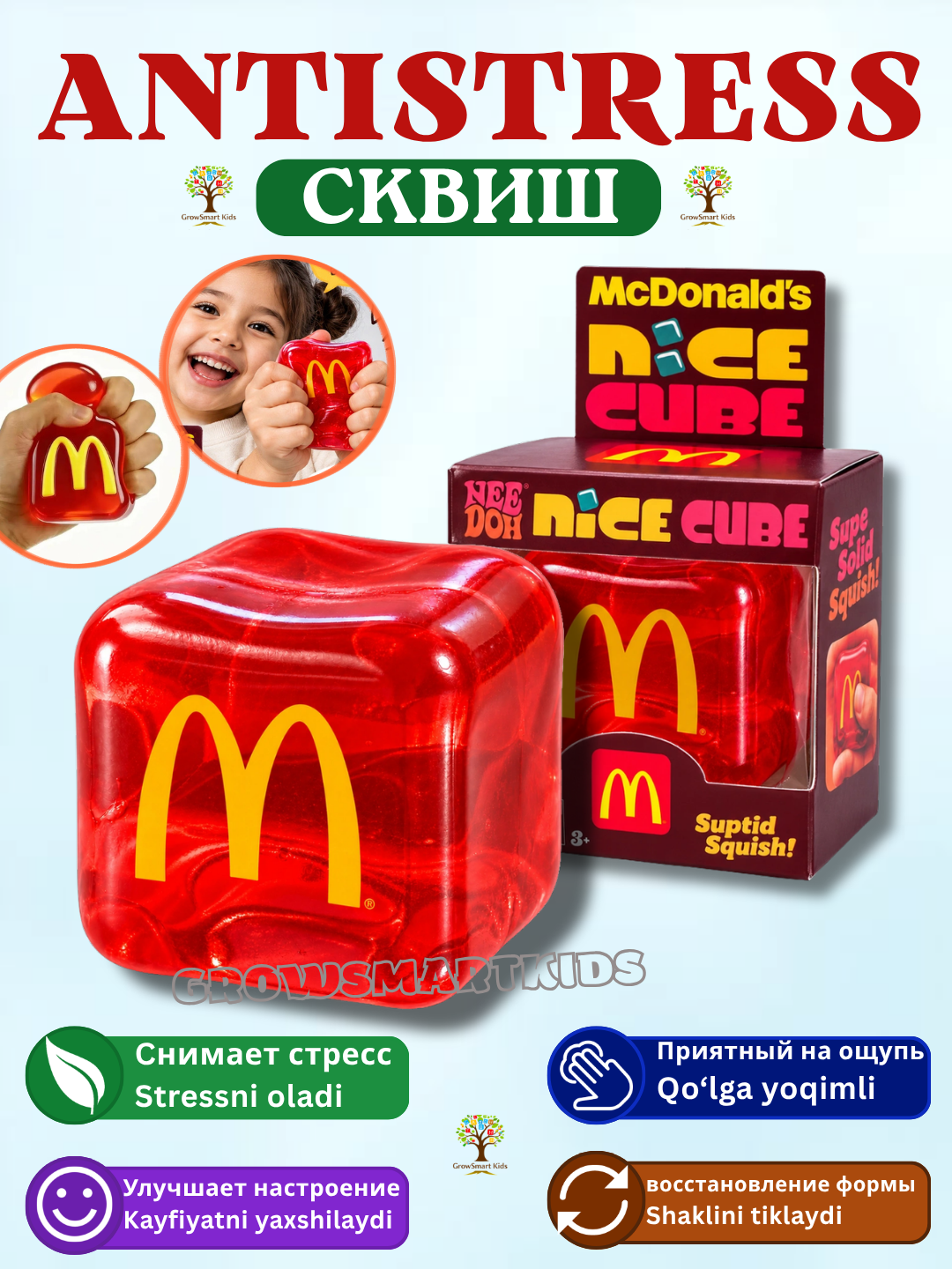 Красный