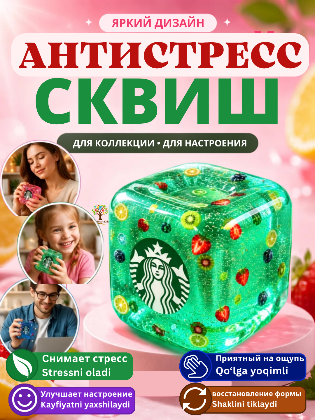 Зеленый