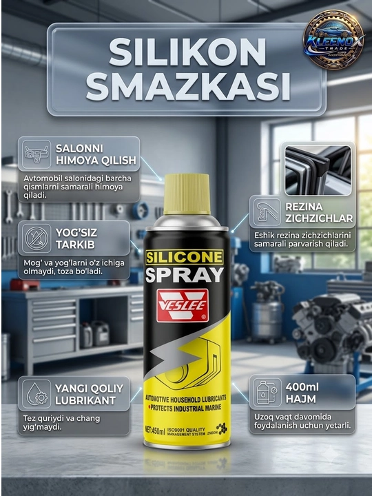 Смазка универсальная спрей HAFMAN WD-40, удалитель ржавчины и защита от коррозии, 450 мл - 