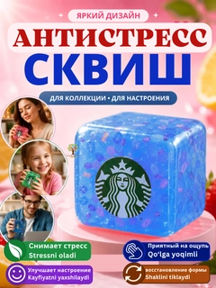 Синий