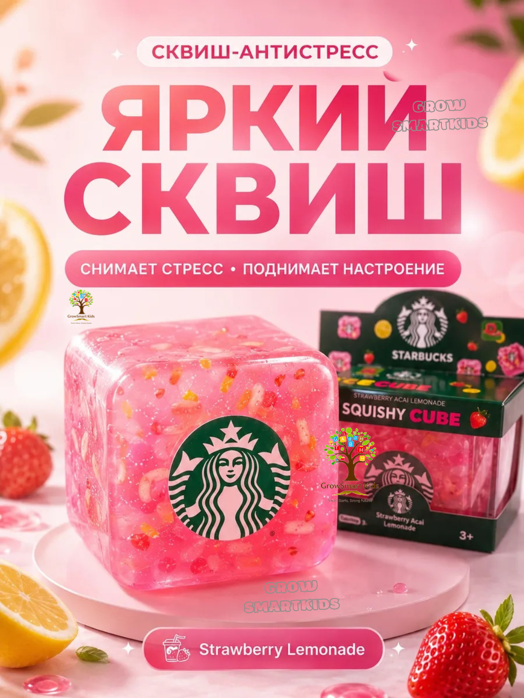 Розовый