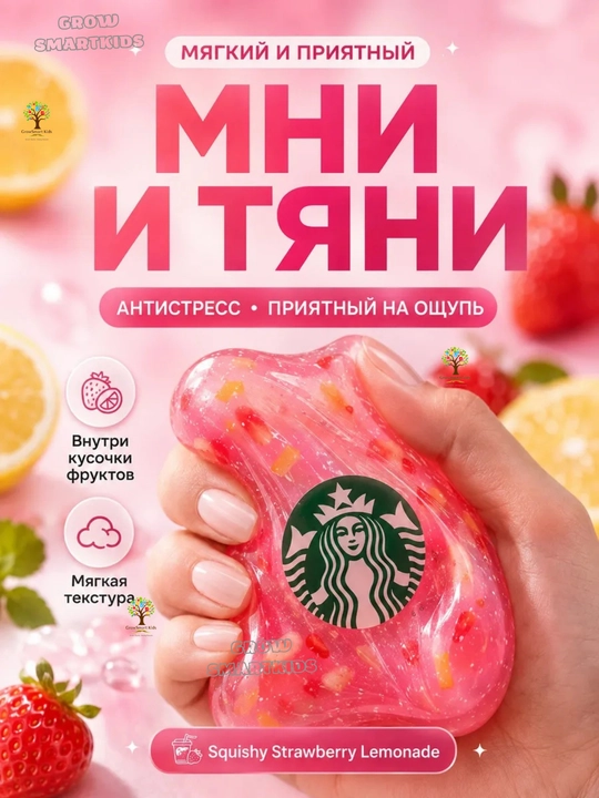 Антистресс, Антистресс-игрушка, кубик, mcdonalds, squishy, сквиш, starbucks