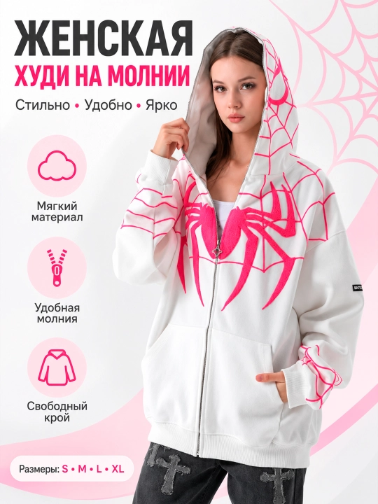 Унисекс зип-худи на молнии, человек-паук, из хлопка, оверсайз, унисекс, марвел, spiderman - 