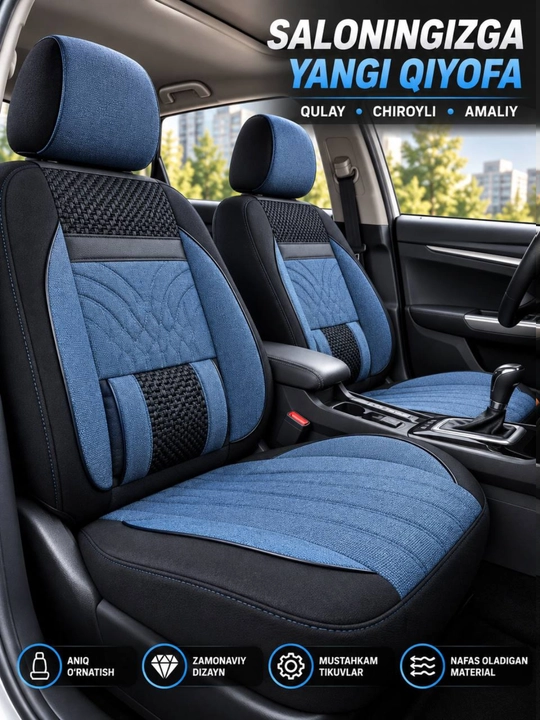 АвтомобиЧеНа хлы льные сиденья на весь салон авто Cobalt, Nexia, Damas, Gentra Spark