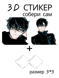 Горчичный