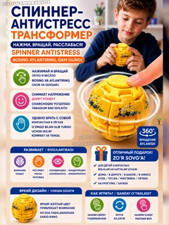 Желтый