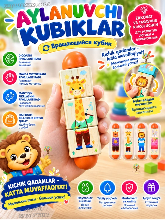 Saralagich, montessori, katta rivojlantiruvchi o‘yinchoq, yog‘och o‘yinchoqlar