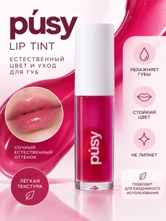 Вишнёвый