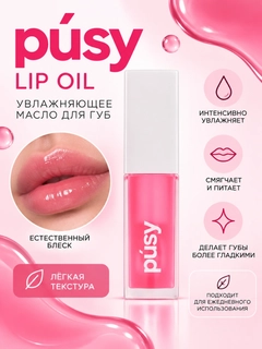 Розовый