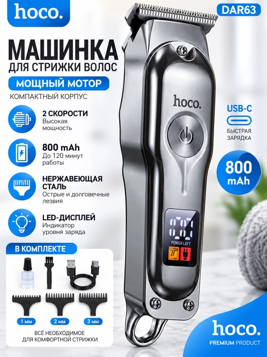 Soch olish mashinkasi, professional trimmer, elektr soch kesish moslamasi, 800 mAh, USB-C - 