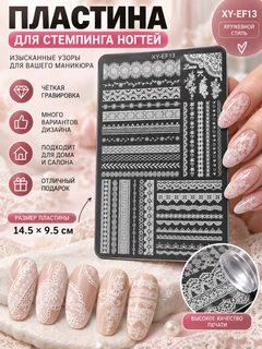 Бежевый меланж