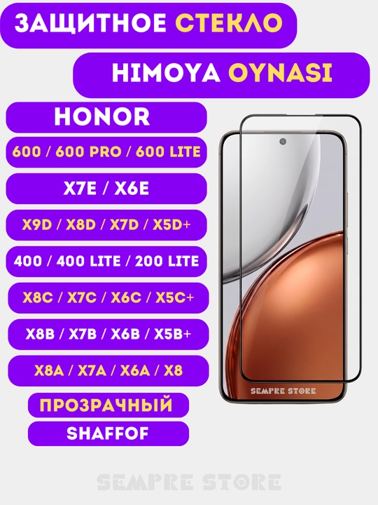 Honor 600, X9D, X7E, 600 lite, Pro, X8D, X7D, 400, X5D, X8B uchun shaffof himoya oynasi