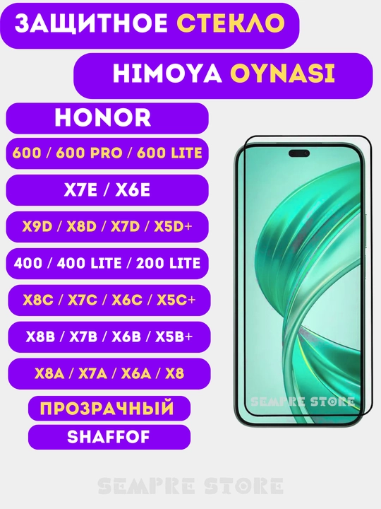 Honor 600, X9D, X7E, 600 lite, Pro, X8D, X7D, 400, X5D, X8B uchun shaffof himoya oynasi