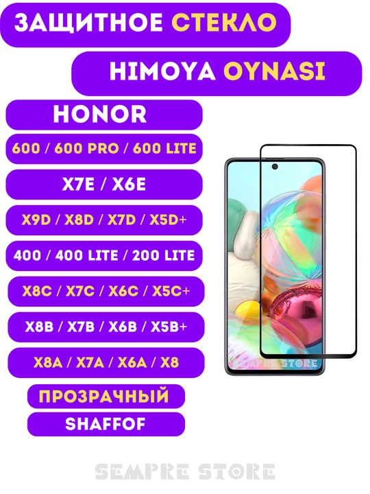 Honor 600, X9D, X7E, 600 lite, Pro, X8D, X7D, 400, X5D, X8B uchun shaffof himoya oynasi