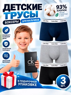 Черный