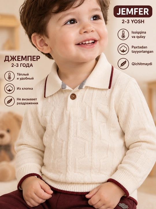 O'g'il bolalar kuz-qishki to'plami, jemper va jinsi shim, 2–3 yosh