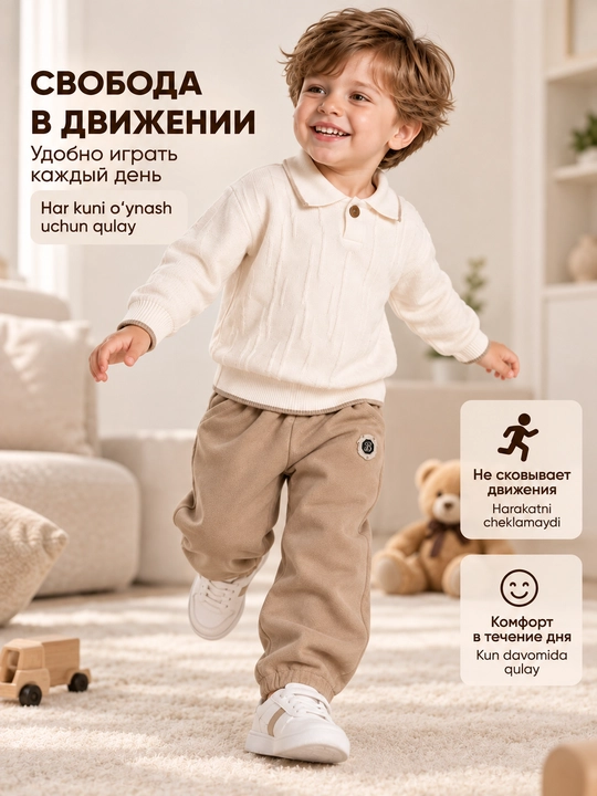 O'g'il bolalar kuz-qishki to'plami, jemper va jinsi shim, 2–3 yosh
