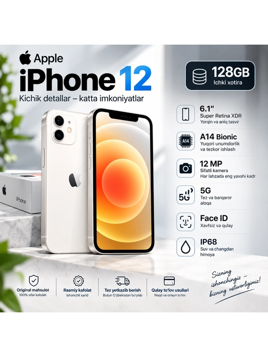 Apple iPhone 12 128 ГБ White — 6,1" Super Retina XDR, процессор A14 Bionic, камера 12 Мп - 