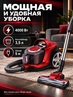 Алый