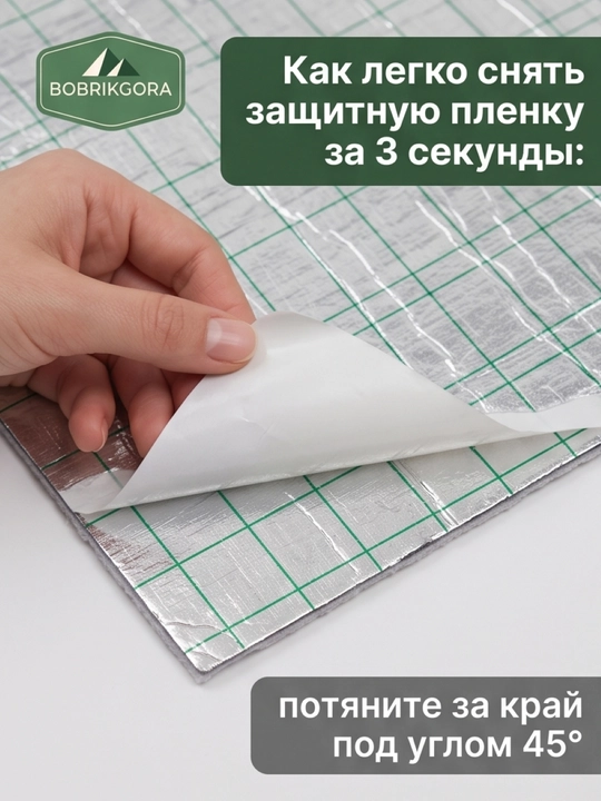 Самоклеящаяся когтеточка-коврик BOBRIKGORA для кошек