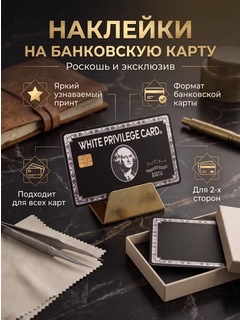 Белый