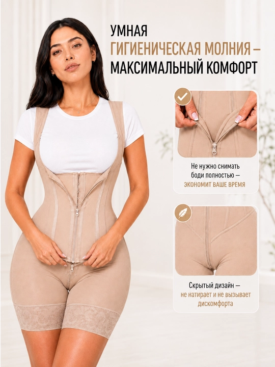 Женское утягивающее боди с корсетом и шортами, корректирующее белье для живота и талии