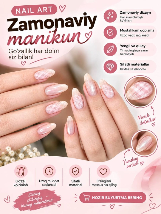 Накладные ногти, набор для маникюра, клей в комплекте (2 вида) - 