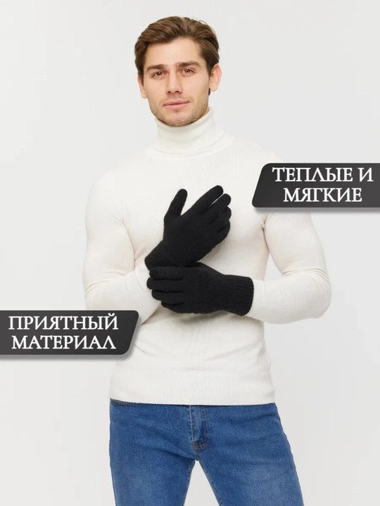Зимние плотные перчатки для мужчин и женщин, унисекс, 3 размера, для взрослых и подростков