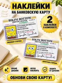 Желтый