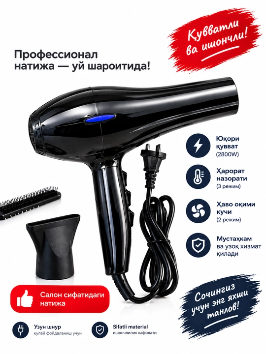 Soch quritgich professional, 2800W - 