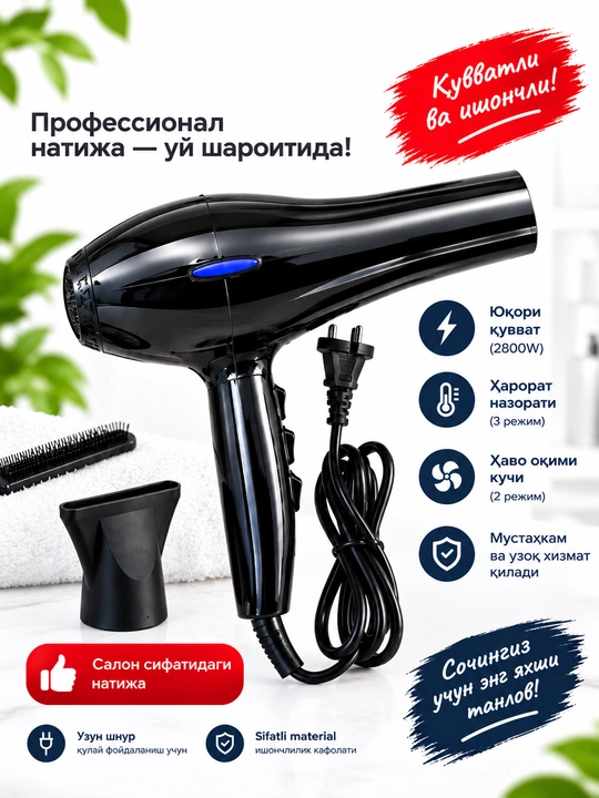 Soch quritgich professional, 2800W
