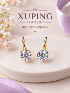 Карамельный