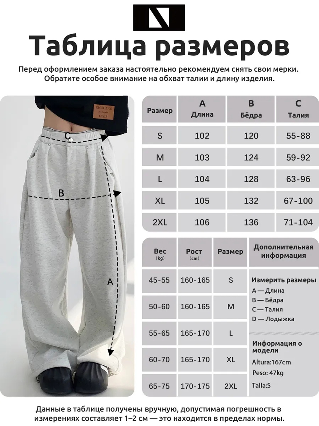 Yollar va qizlar uchun keng sport shimlari, kundalik Baggy jogger, Y2K kundalik uslubi