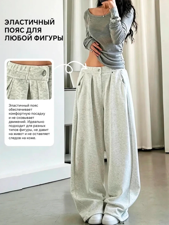 Yollar va qizlar uchun keng sport shimlari, kundalik Baggy jogger, Y2K kundalik uslubi