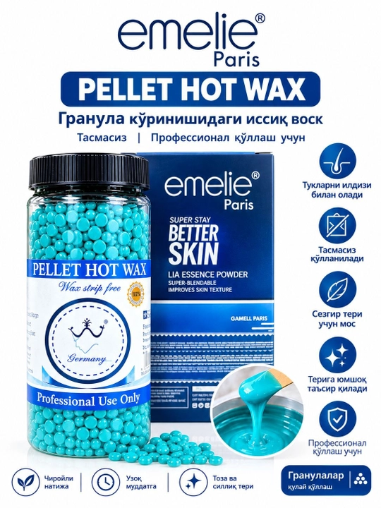Granulali issiq vosk depilyatsiya uchun Emelie Paris Pellet Hot Wax, tasmansiz - 