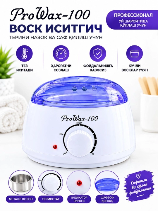 Depilyatsiya uchun vosk isitgich Pro Wax-100, professional - 