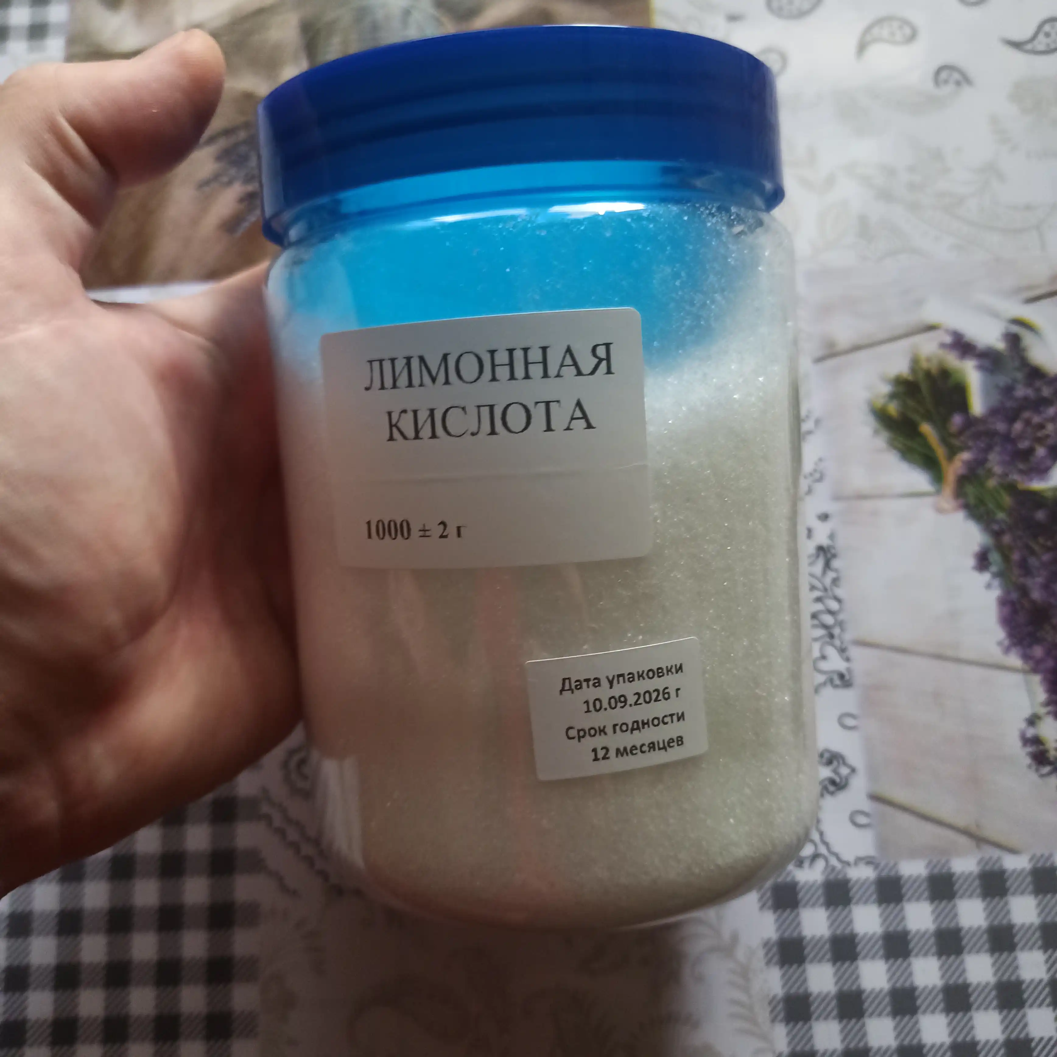 Пищевая лимонная кислота