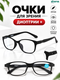 Черный