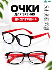 Багровый