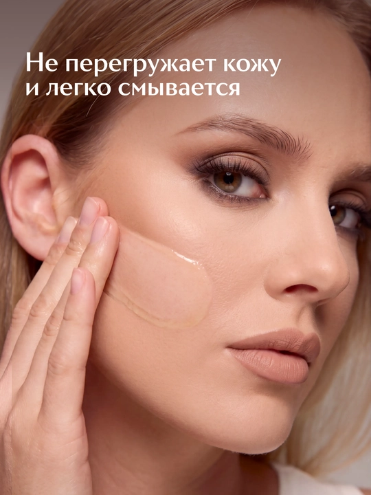 Гидрофильное масло для лица LABA, 100 г