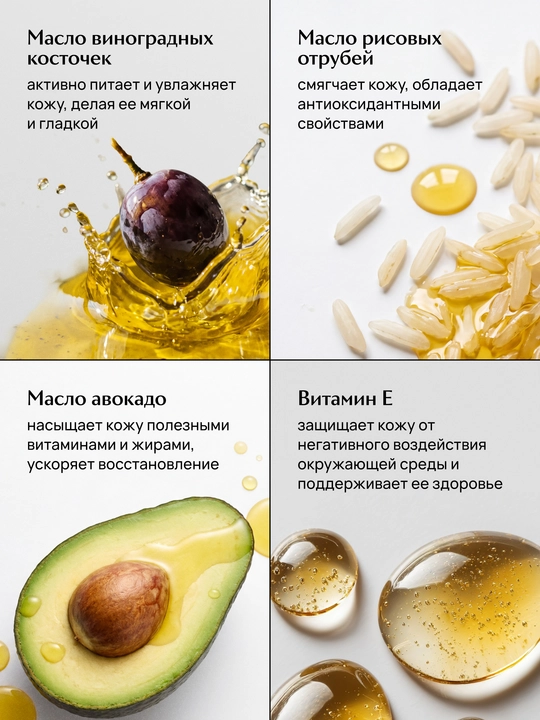 Гидрофильное масло для лица LABA, 100 г