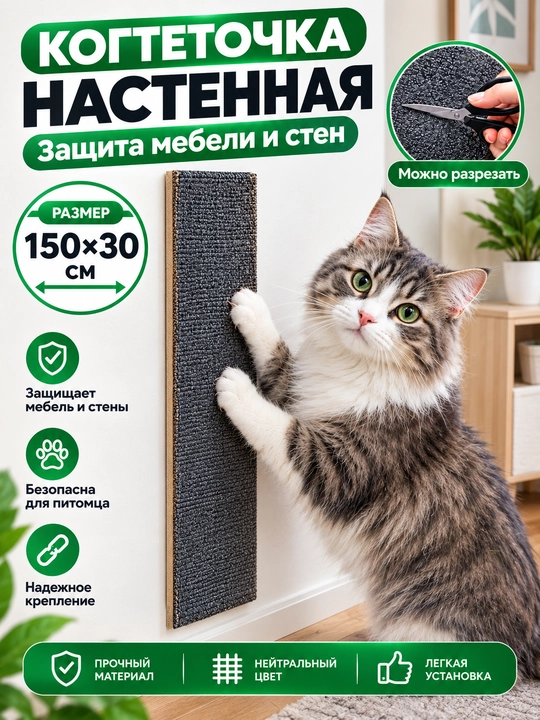 Tirnoq ustuni gilam, yopishqoq, har xil ranglarda