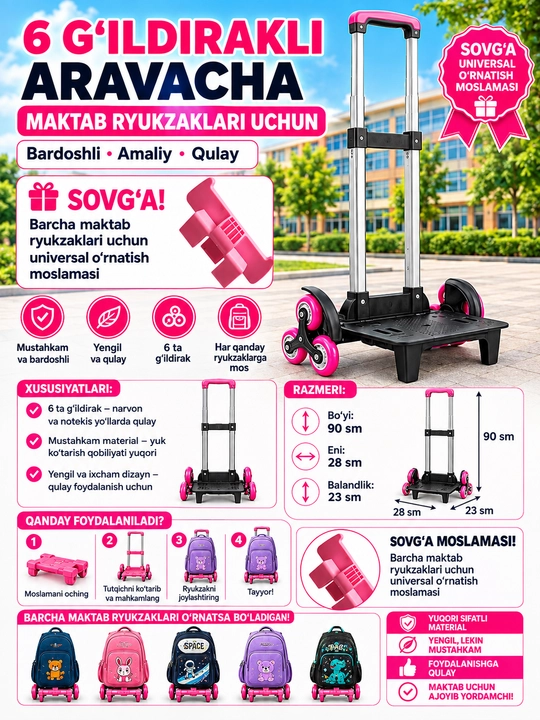 Maktab ryukzaklari uchun yig‘ma g‘ildirakli aravacha + qo‘shimcha universal mahkamlagich - 