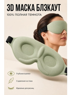 Бирюзовый