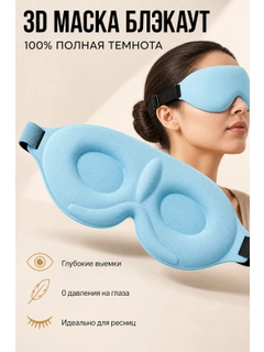 Ледяной