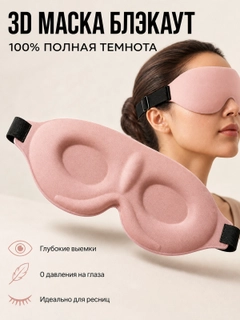 Конфетный