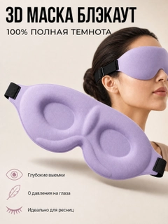 Аметистовый