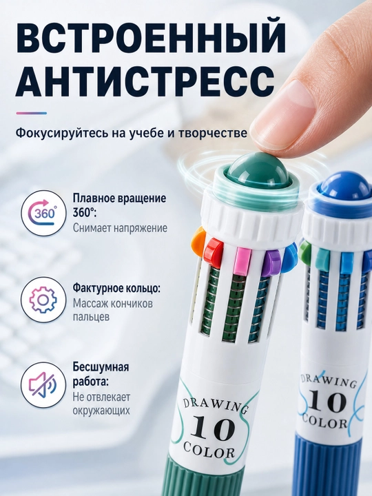 Набор шариковых ручек цветных многоцветных, 3 шт (30 цветов)