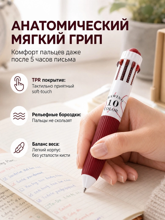 Набор шариковых ручек цветных многоцветных, 3 шт (30 цветов)
