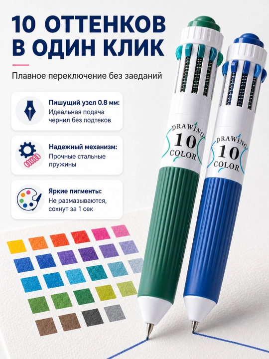 Набор шариковых ручек цветных многоцветных, 3 шт (30 цветов)